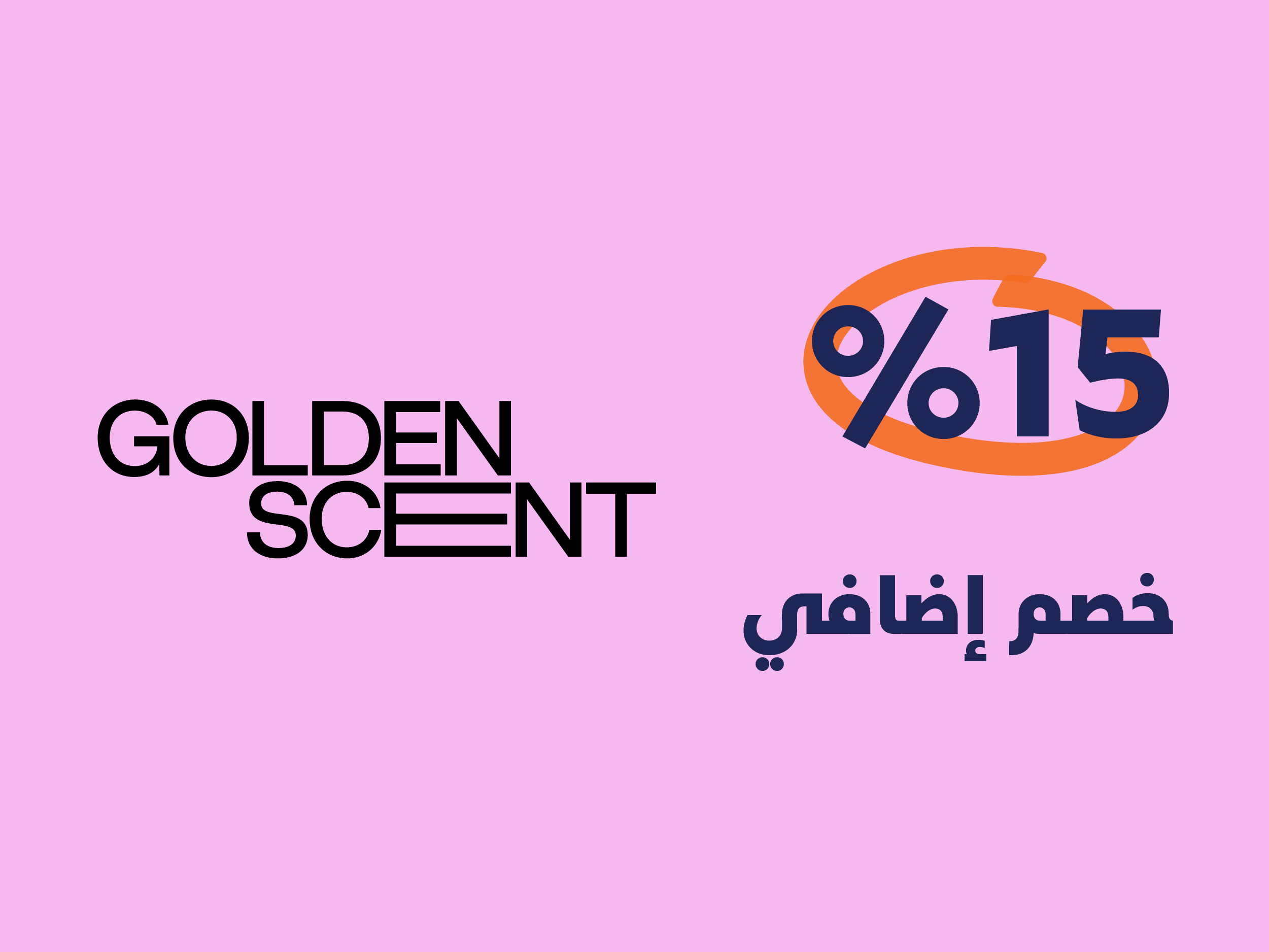 قولدن سنت